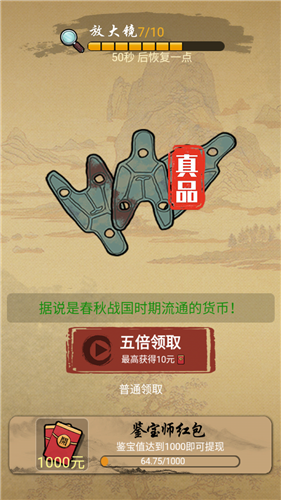干就完了v1.5.3