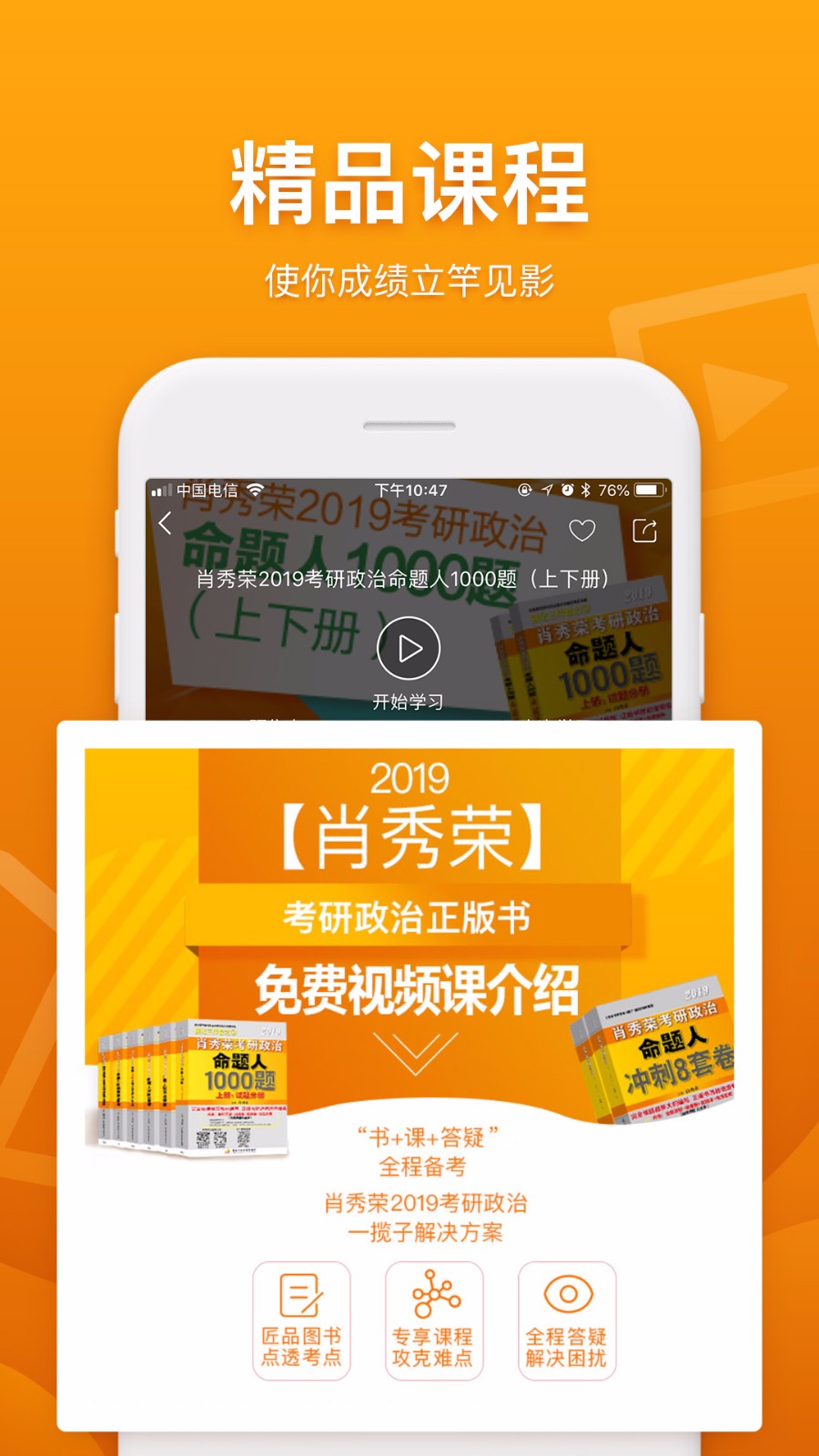 真学v1.1.1.3