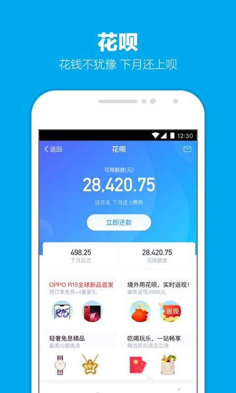 支付宝v10.5.60.8000