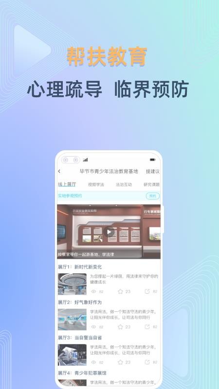 守未联盟v1.0.0