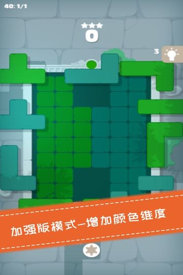 百变魔方v1.0.0