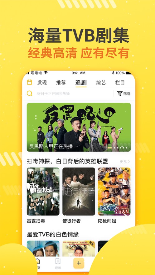 埋堆堆v5.3.10