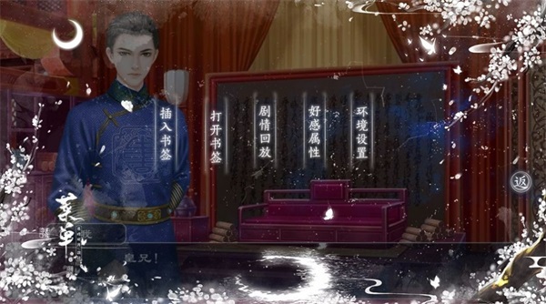 小王爷的一生v1.0