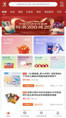 萌豆Prov1.0.3258