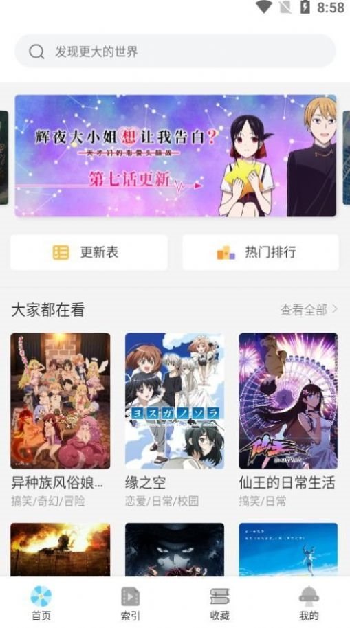 牵牵小说v1.0.5