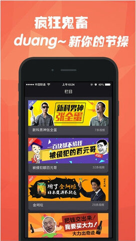 石榴视频v3.5.8