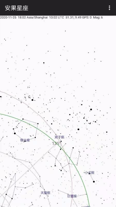 安果星座v1.0.0