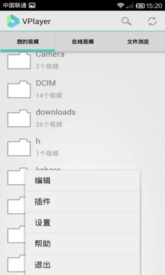 vplayerv3.2.6