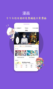 豆腐v5.6.0