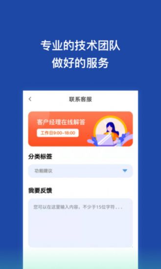 金刚恢复大师v1.0.0