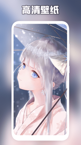 森林壁纸v1.1