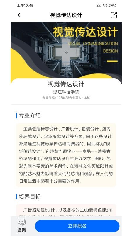 学业网v1.1.0