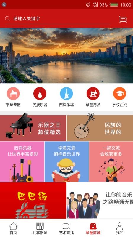 巴巴扬网校v2.0.13