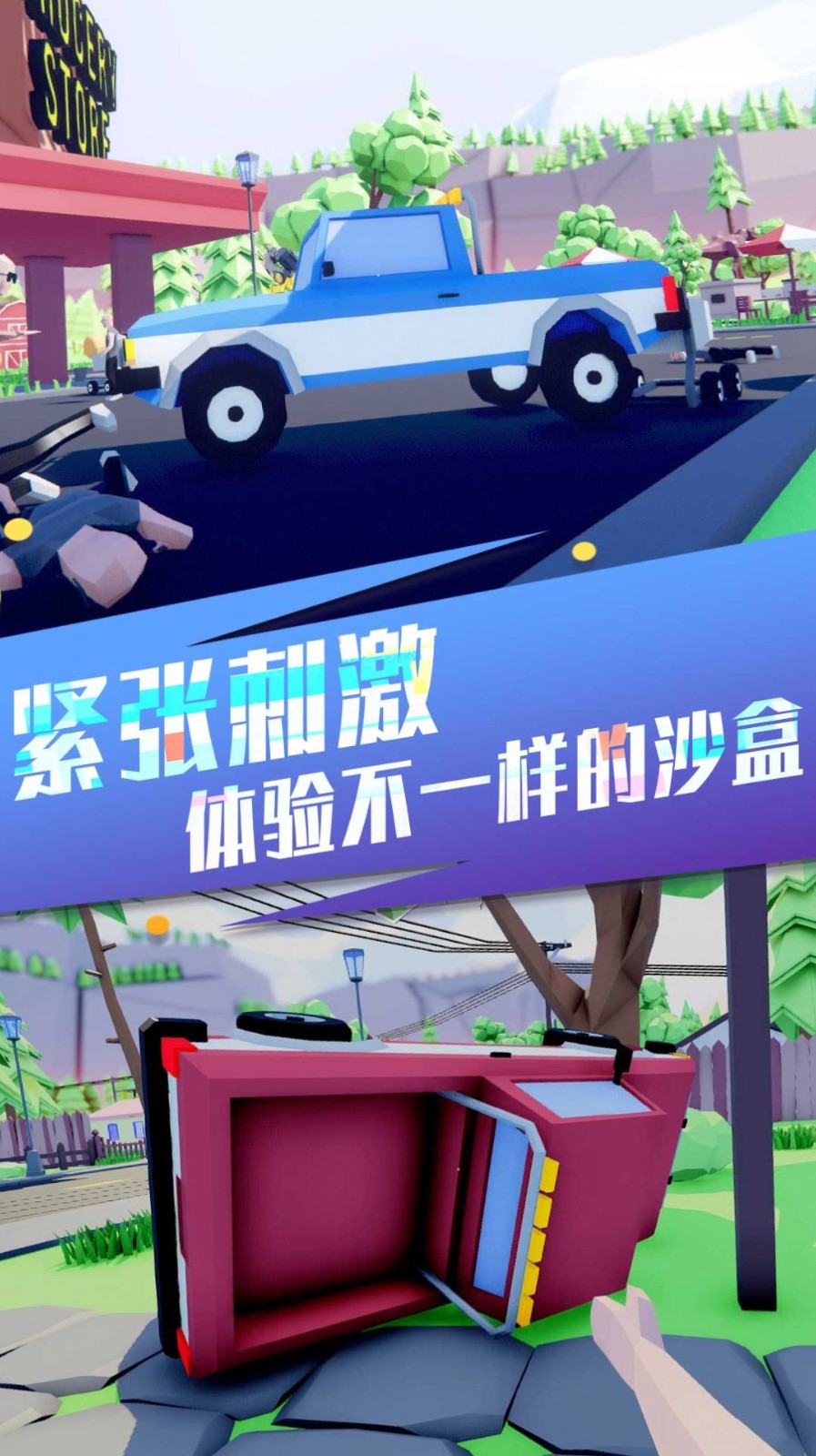 像素射击机甲王者v1.0.1