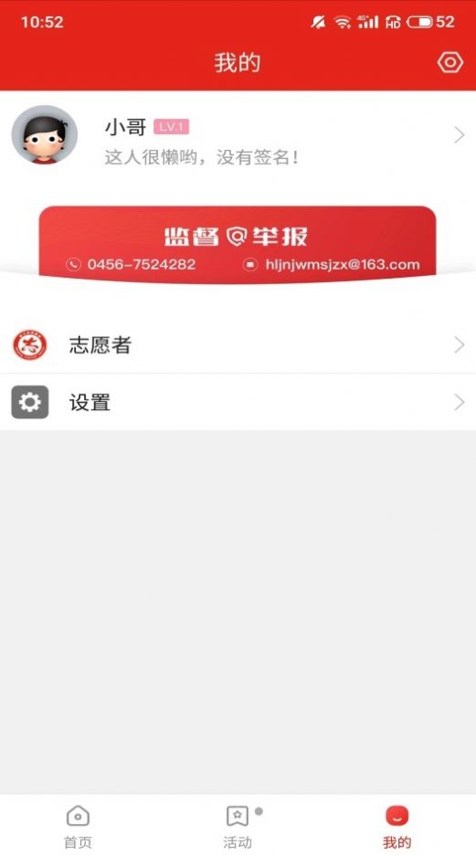 嫩江新时代v1.3.0