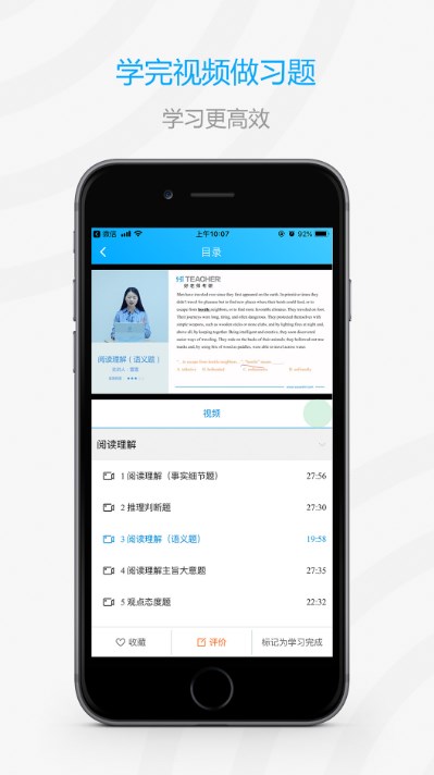 加油上岸鸭v1.0.2