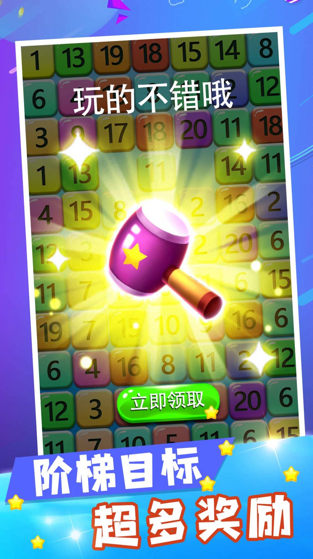数字合成大师v1.0.0.a