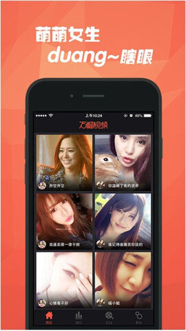 石榴视频v3.5.8