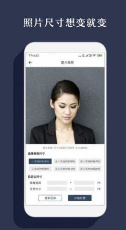 右二抠图v1.0.24