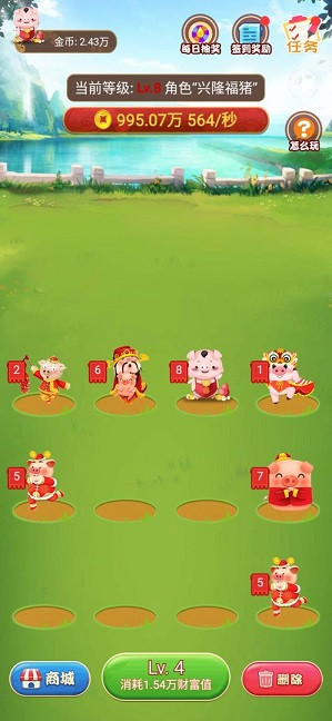 开心养猪场红包版v1.0.1