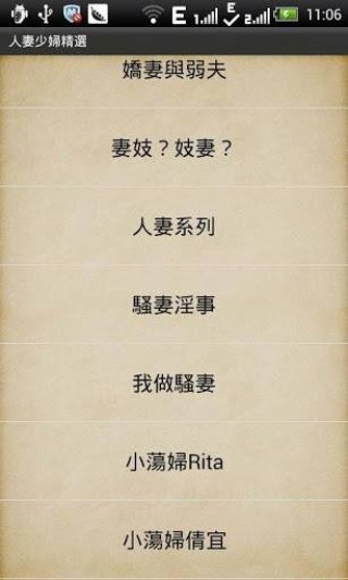 第八影院v1.0.1