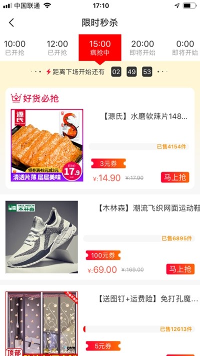米鹿生活v1.3.4