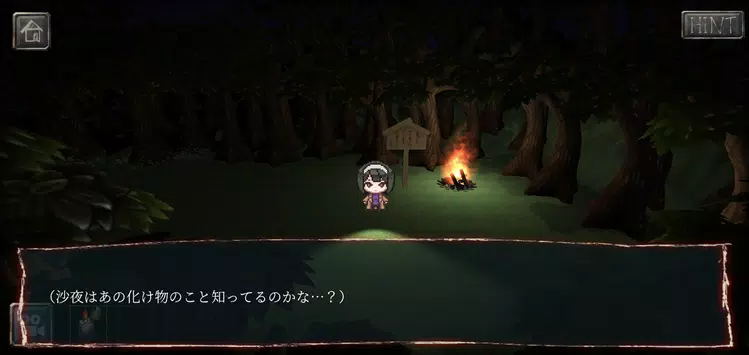 笼目之森v0.8