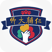 师大辅仁v1.2.20200106.1