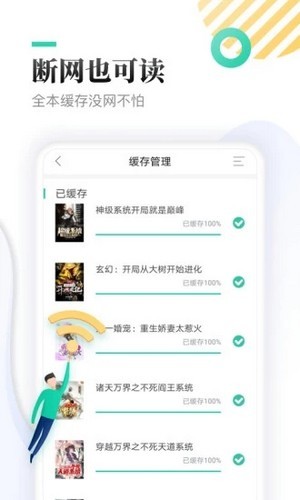 慧斯小说免费版v1.0.9.100
