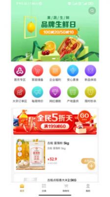 贤品生活v1.3.7