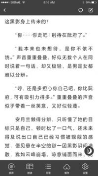 快眼看书手机版v2.0.4