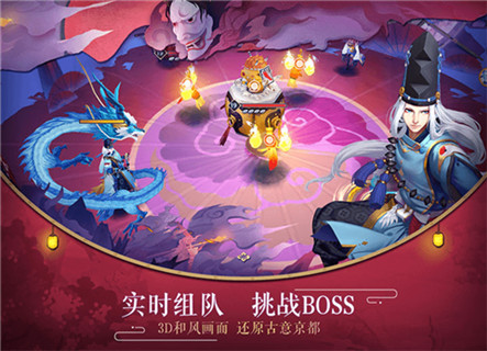 阴阳师手游最新版本v1.8.14