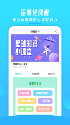 英语喵v1.2.5