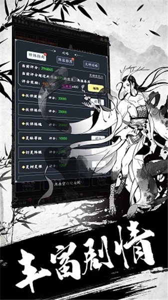 古剑世界v1.1.6