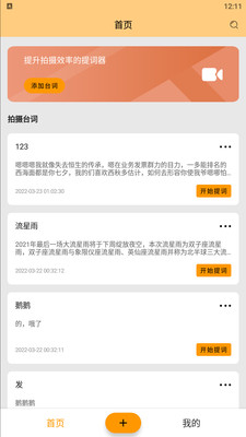 凯盛发v1.0