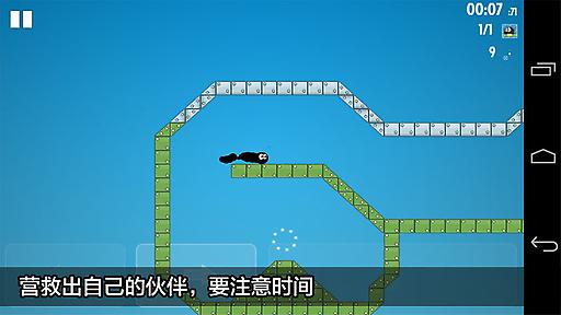 墨汁大营救2v