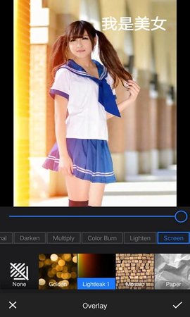 3D美化相机v1.6