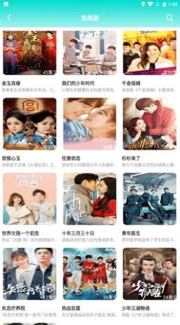 老狼影视v1.3.0