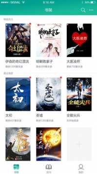 快眼看书手机版v2.0.4
