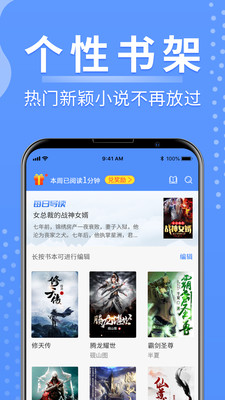 侠阅小说v1.0.2