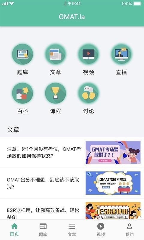 GMAT.lav2.2.1