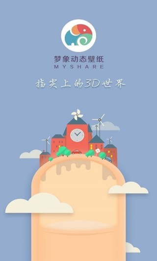 布偶猫梦象动态壁纸v3.5.0