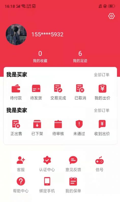 酷玩手游v1.0.1