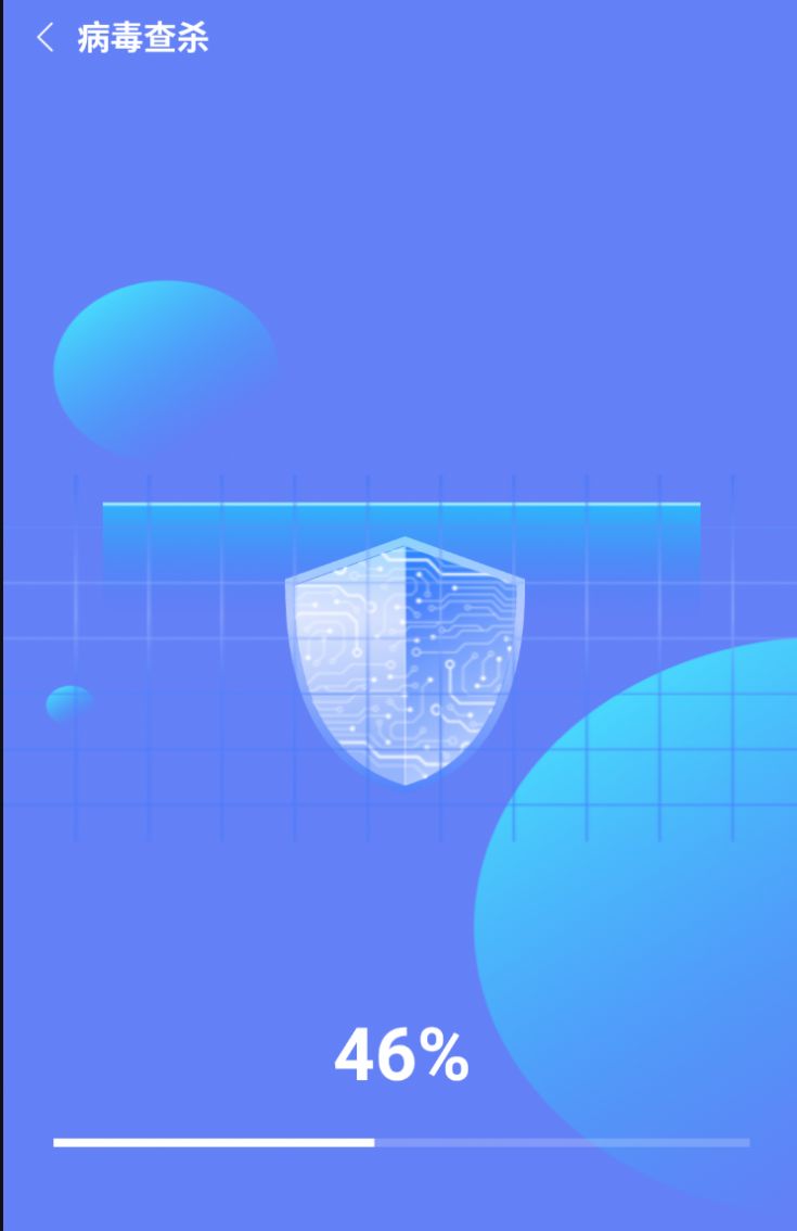 明洁清理v1.0.0