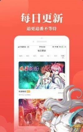 5177韩漫免费v1.2