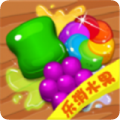 乐消水果v0.7