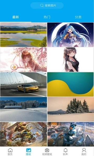 好多壁纸v5.2.1