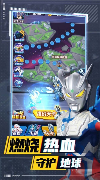 奥特曼卡牌竞技之王v1.0.0