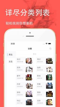 三点小说v1.0.1
