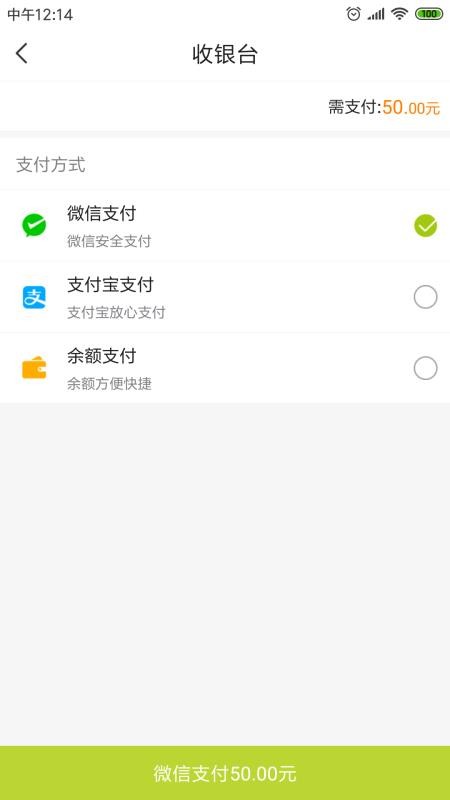 北极珍品汇v1.4.1